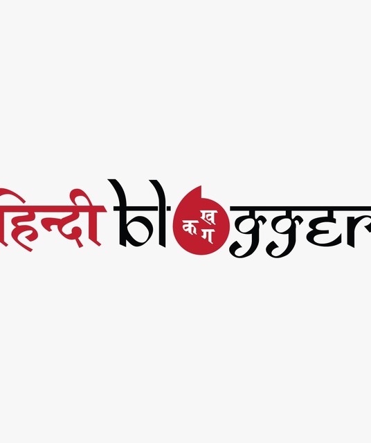 avatar hindi varnamala